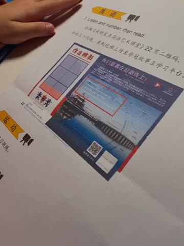 2020610.31 | 喻颂雅 实验学前1班 英语问答