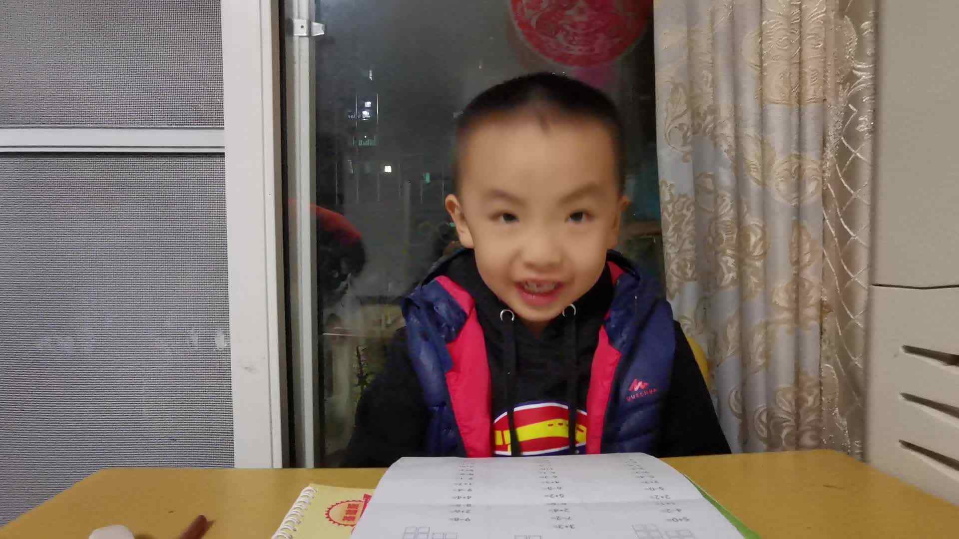 2020.10.22学前A班侯忠宪—速算1