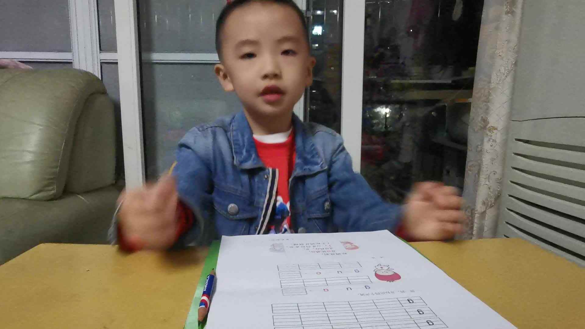 2020.10.9学前A班侯忠宪—声母g的练习