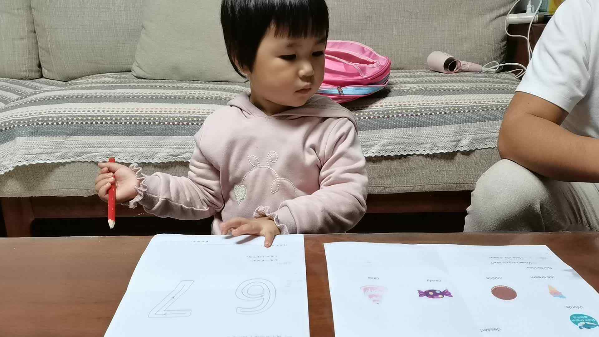 2023级中B班20201012周熙曼闯关练习.mp4