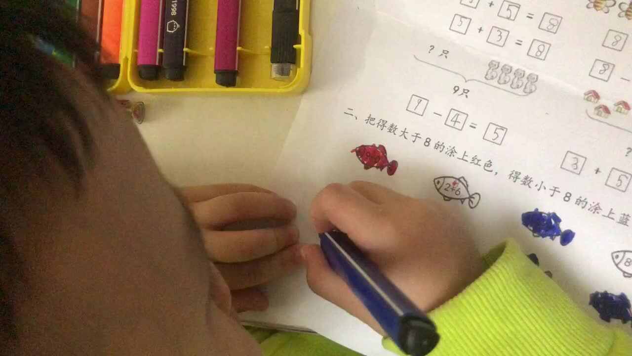 8和9的减法—黄新智