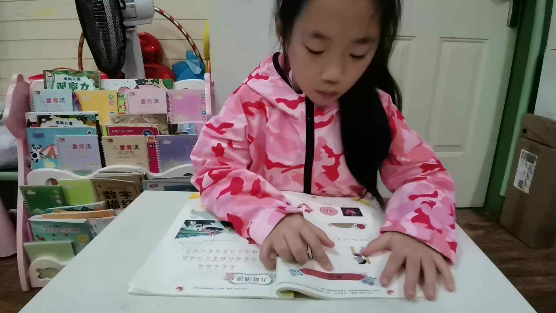 2020.10.12学A班甘婧萱作业—复习声母h