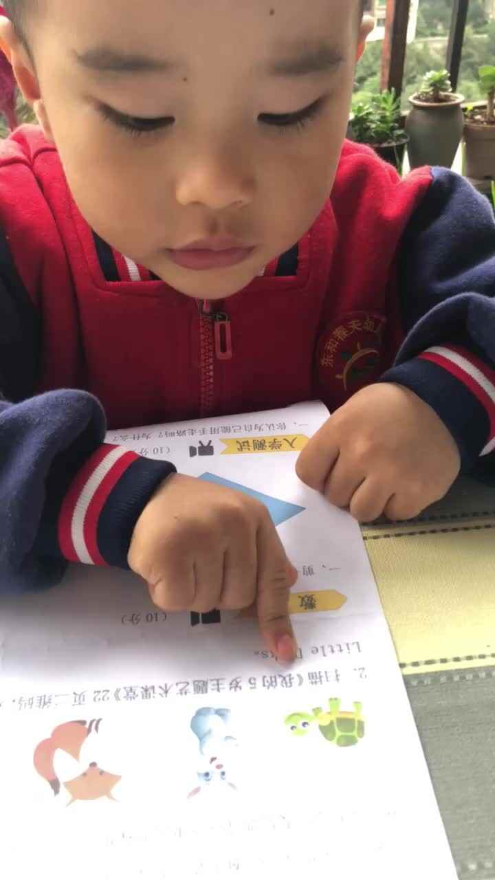 大C班丶李北辰指读英语单词