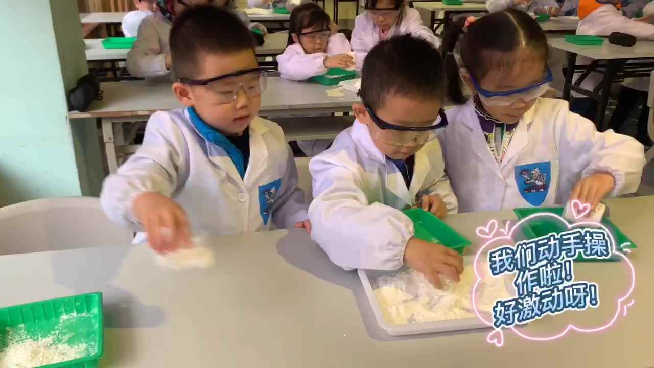 科学实验——非牛顿流体实验