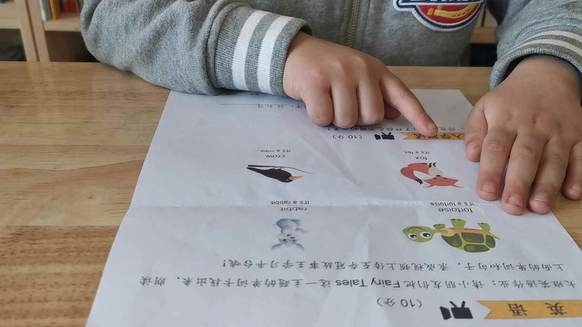 实验大班钟政融作业