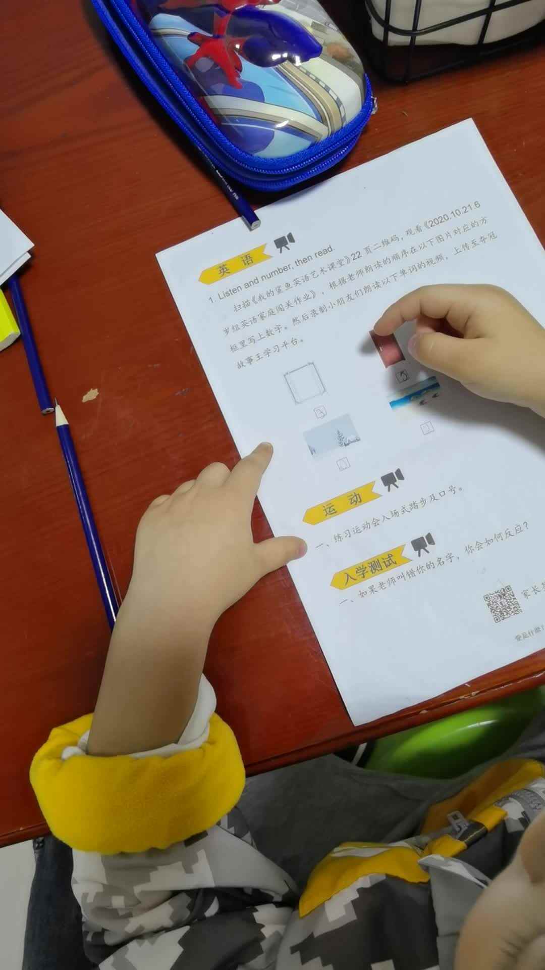 英语单词朗读