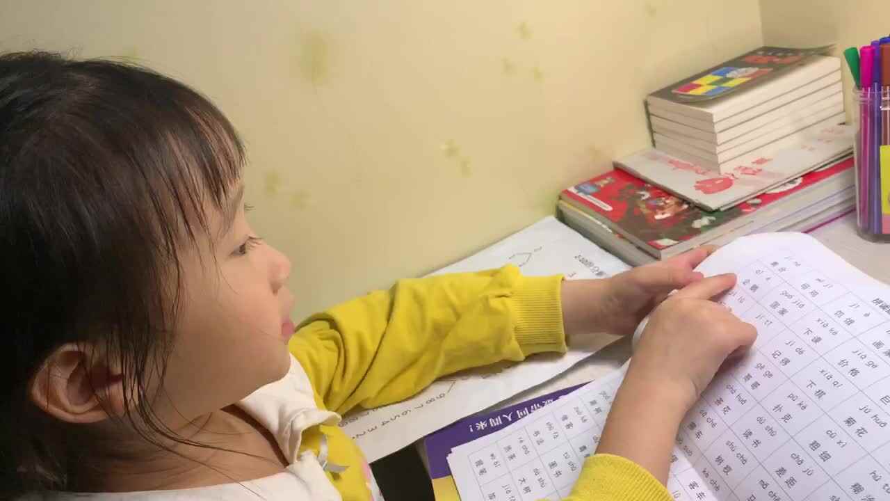 2020.10.27学A 班严一晨—拼读练习