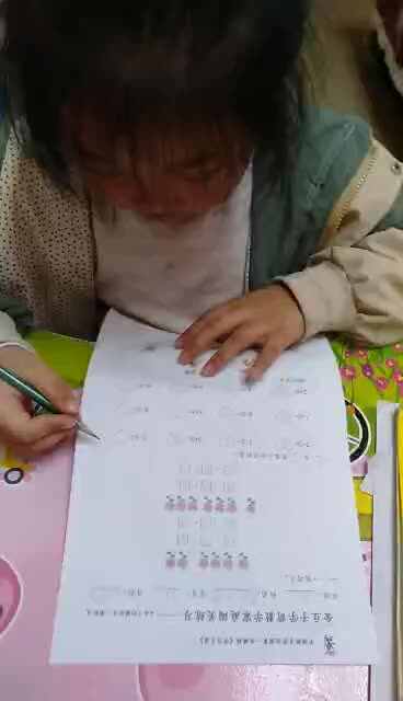 学前A班冉师瑜家庭作业之数学