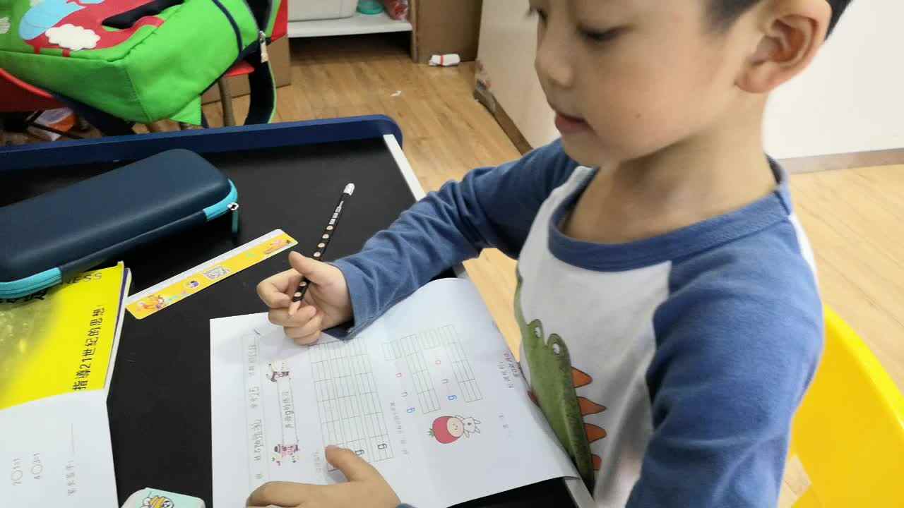 学习声母g—学B阳铭礼