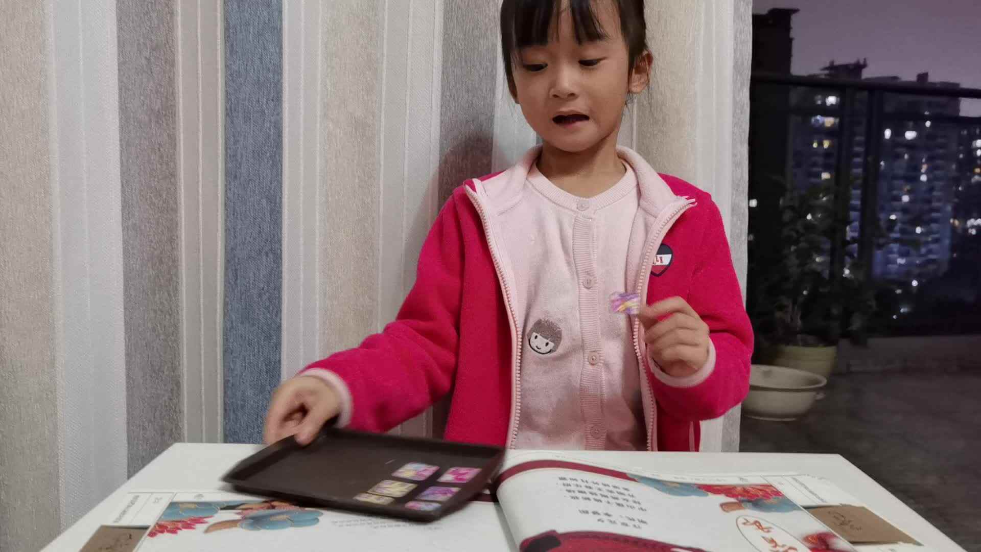 读古诗8