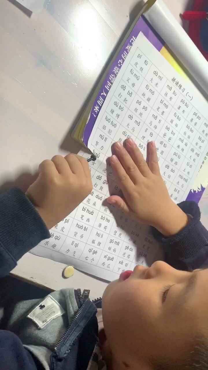 2020.10.27崔元语言