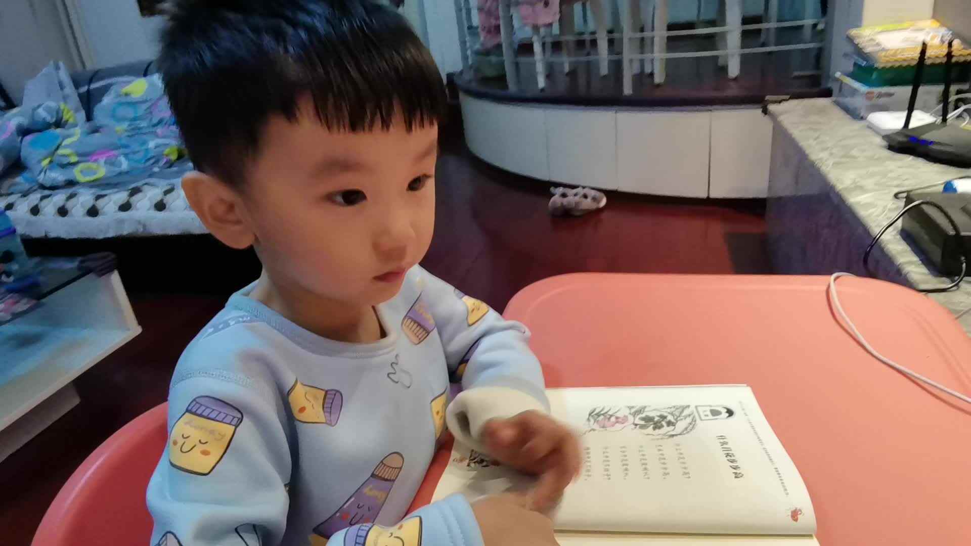 2023级B班刘梓浩闯关练习儿歌.mp4