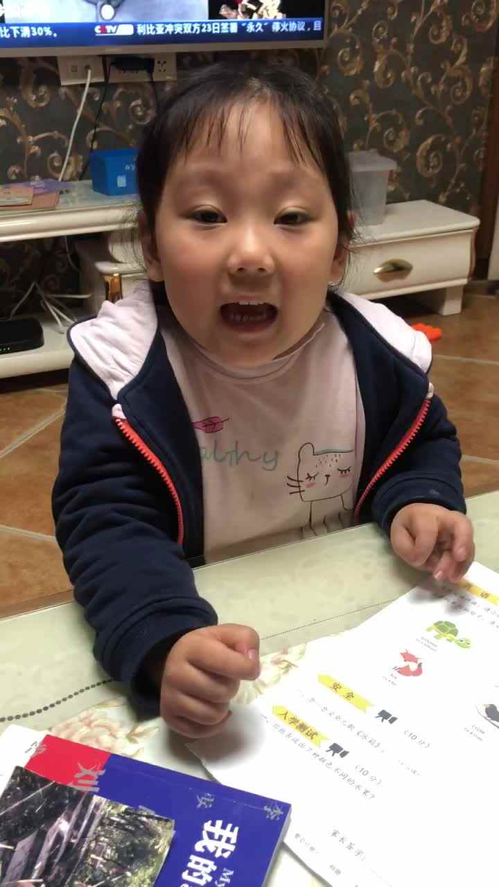 大C班李婧禾家庭练习