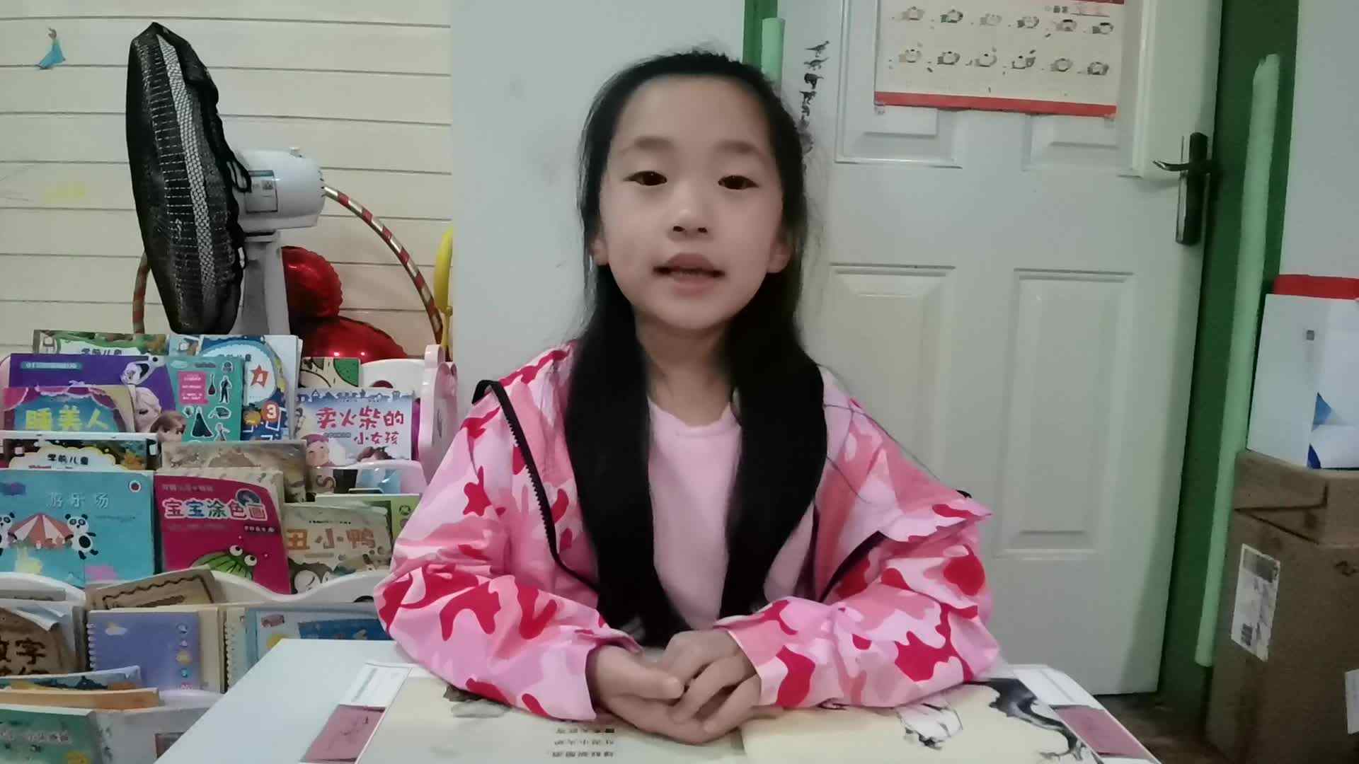 2020.10.11学A班甘婧萱作业—诵读古诗《问刘十九》