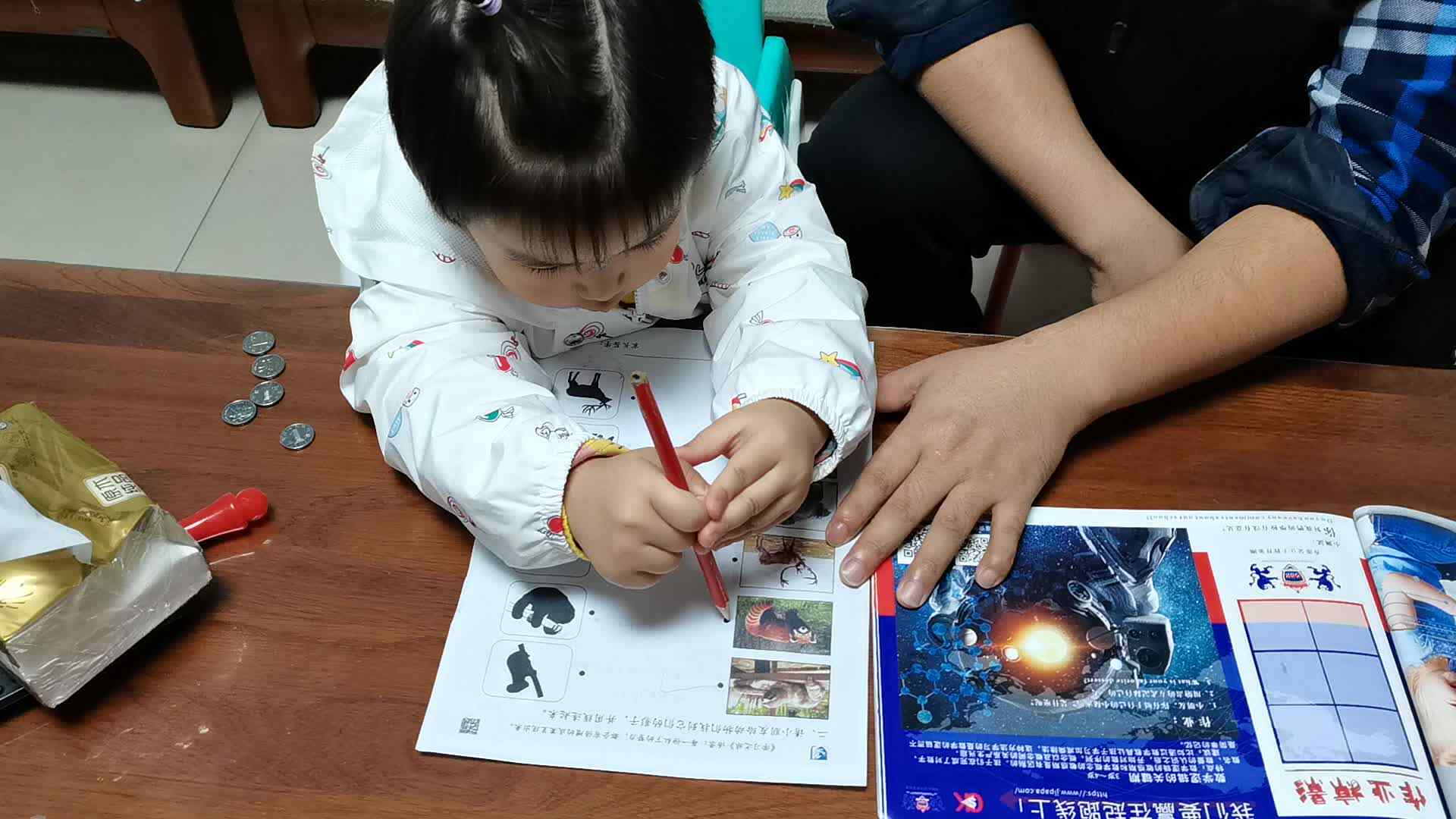 2023级中B班20201017周熙曼闯关练习.mp4