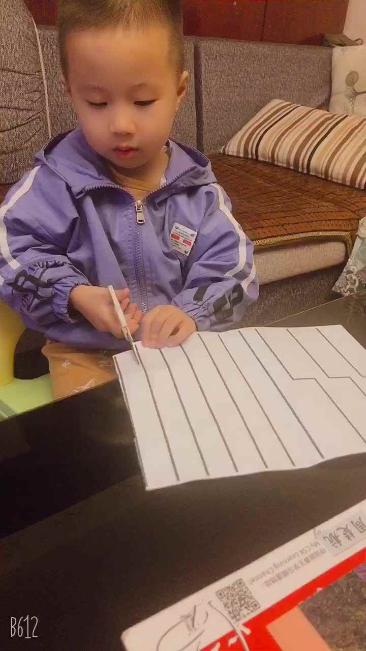 学习用剪刀