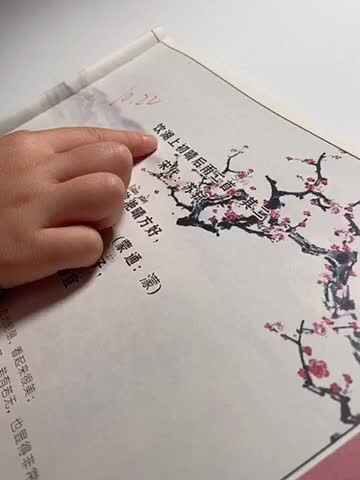 2020.10.25 | 喻颂雅 实验学前1班 诵读古诗《饮湖上初晴后雨二首·其二》