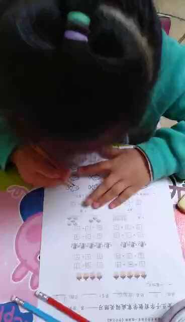 学前A班冉师瑜家庭作业数学