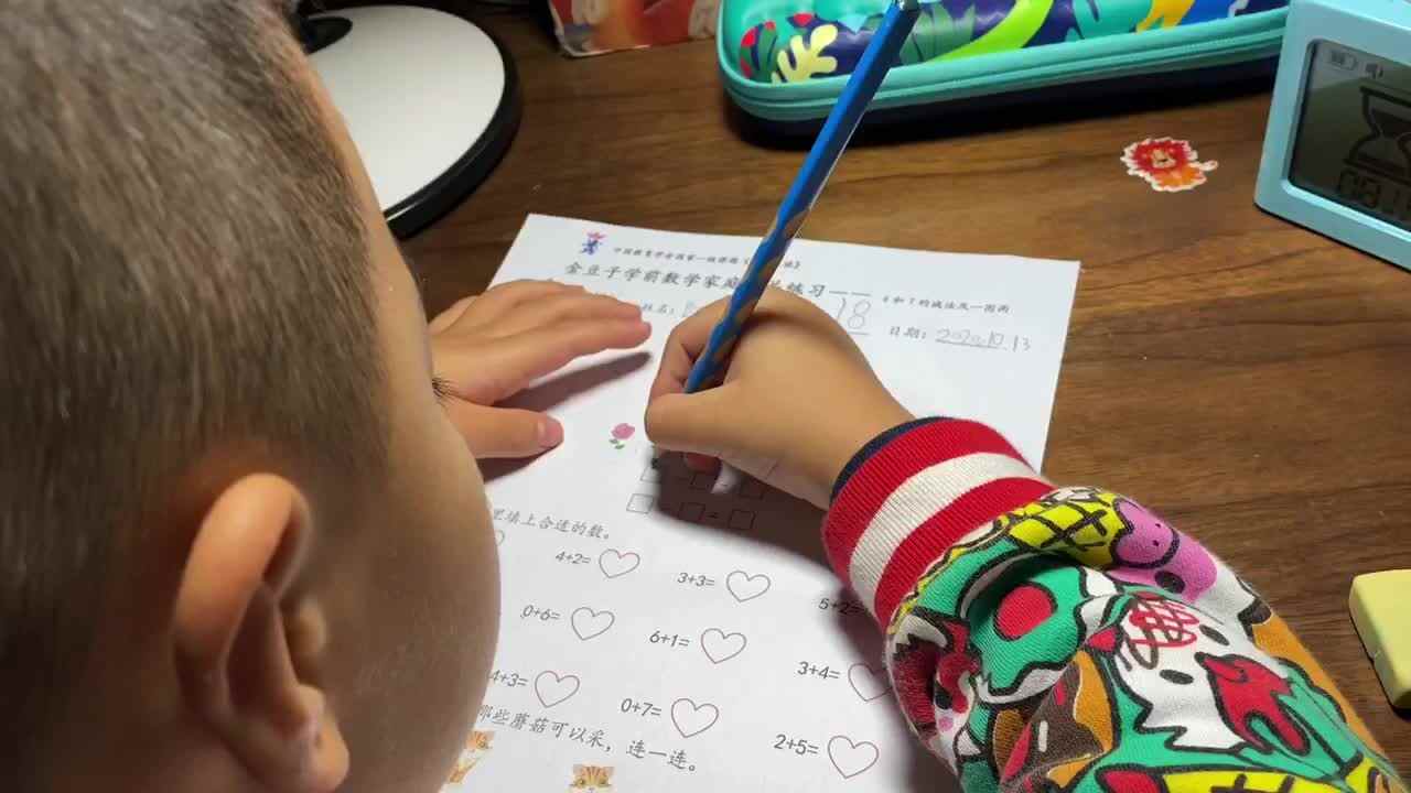 6 7的减法和一图两式