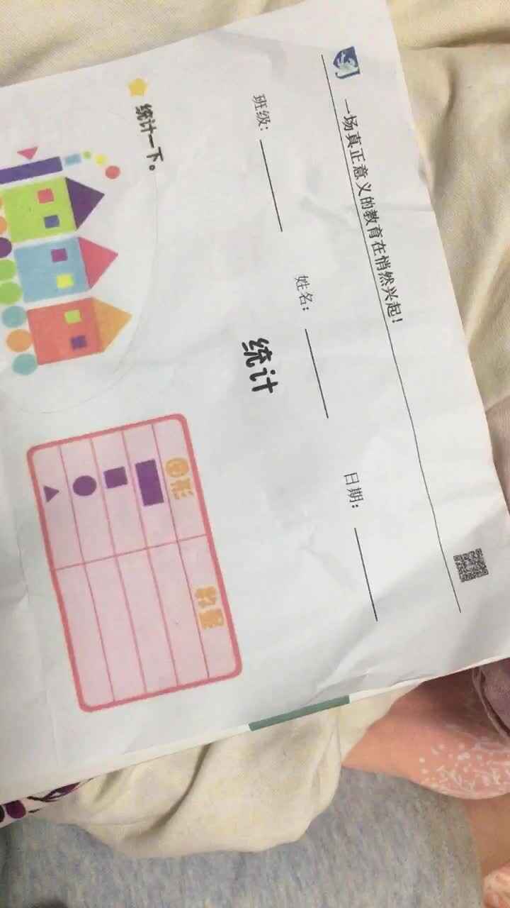 trim.FE643ED7-C056-4D82-91A1-2823CDD27236.MOV