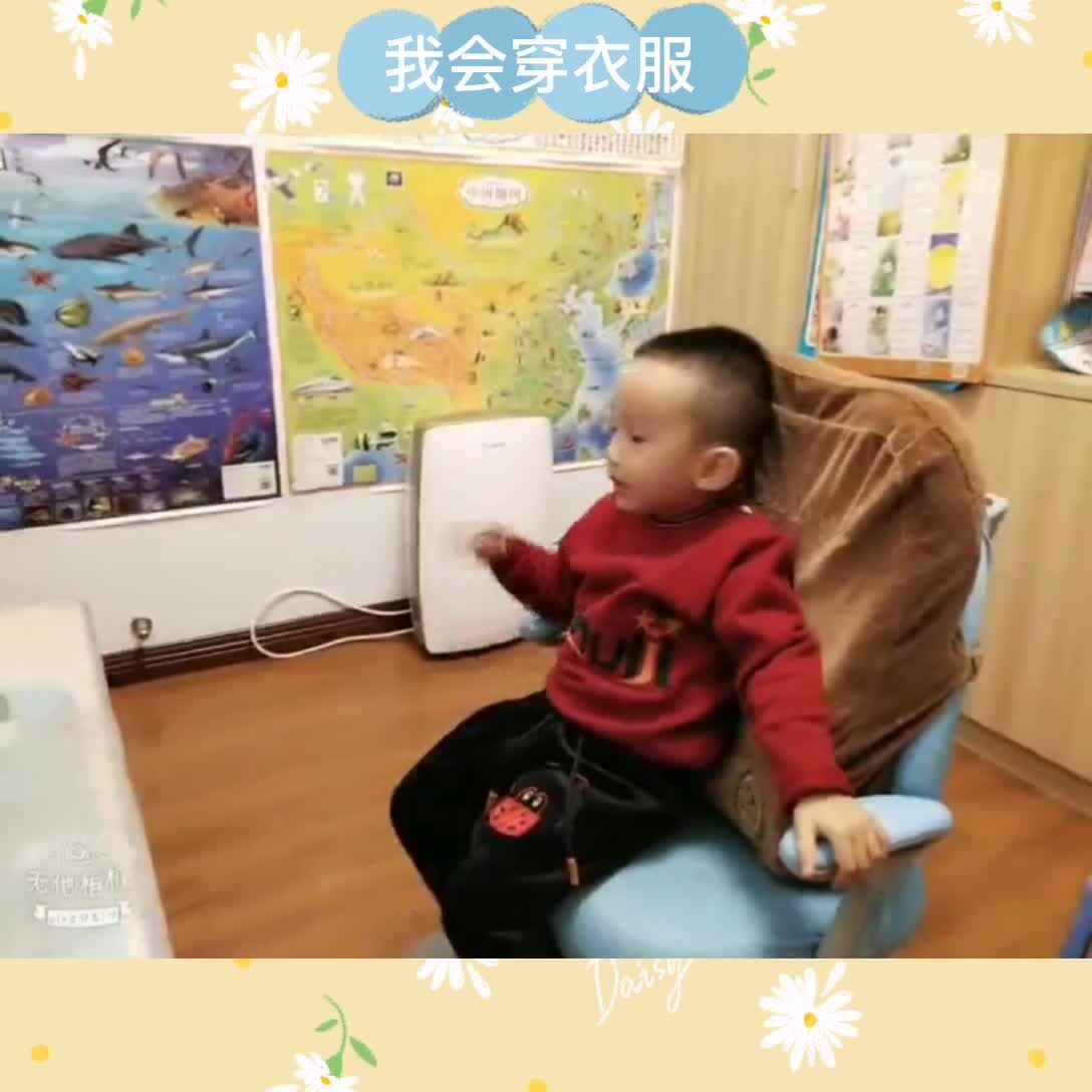 《我会穿衣服》朱昱华2020.10.19.mp4