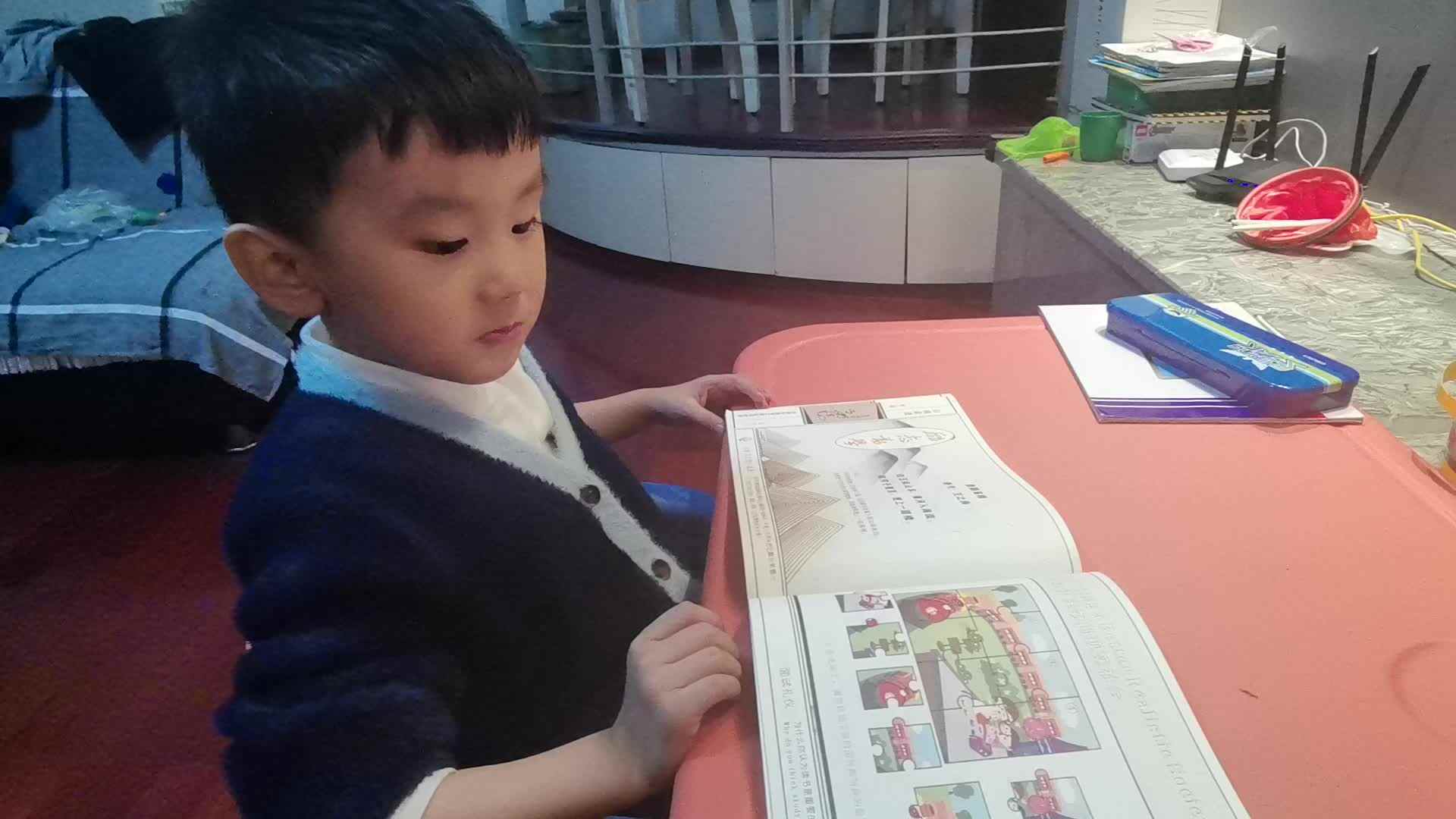 2023级B班刘梓浩闯关练习朗诵古诗