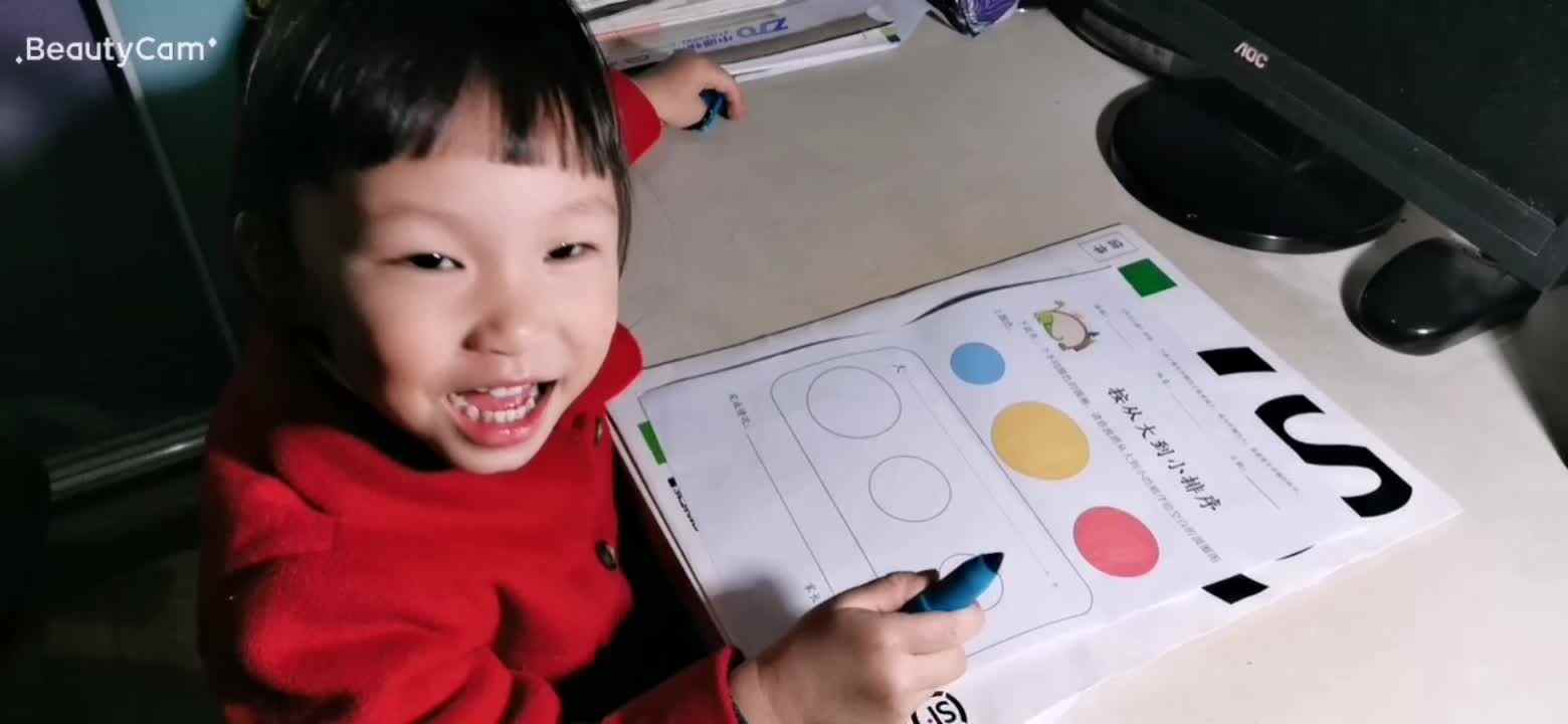 三岁组课后闯关练习.mp4