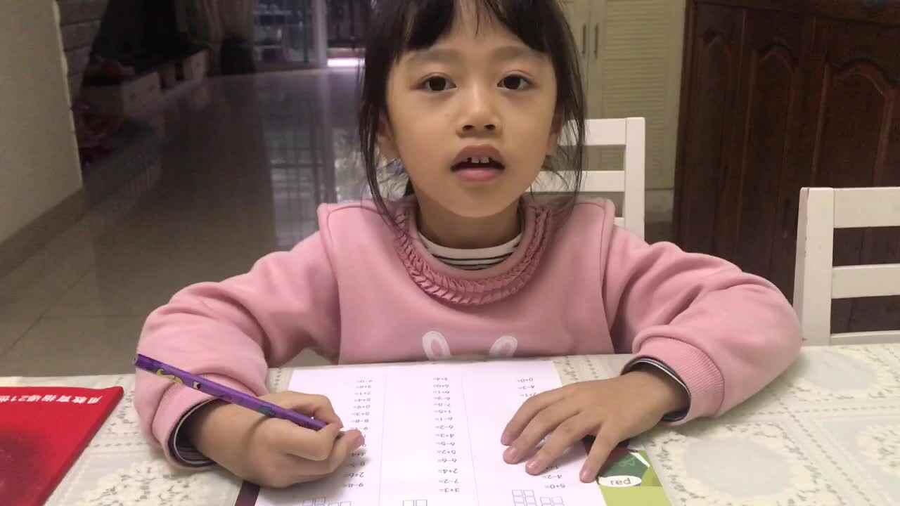 2020.10.22学前A班12好段雨馨家庭作业—（速算练习）