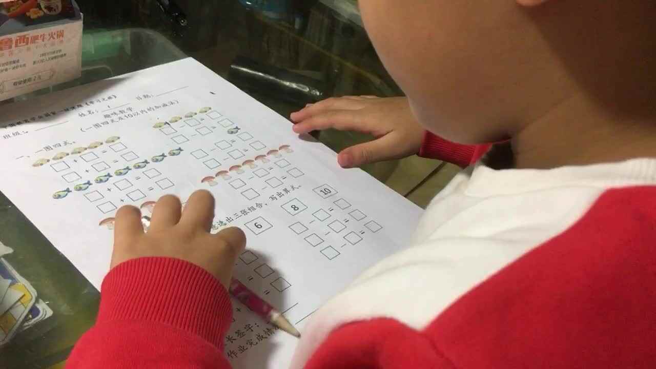 王天邈 10以内加减法.MOV
