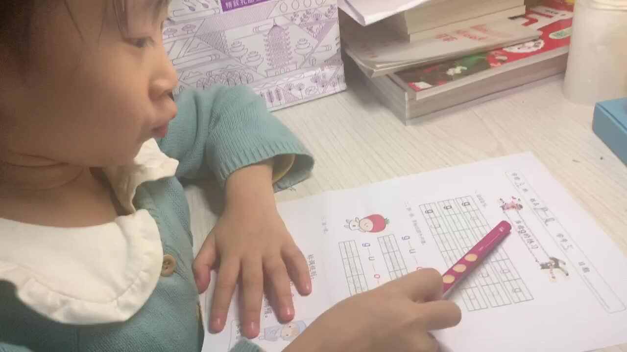 2020.10.9学A班严一晨— 声母g的练习