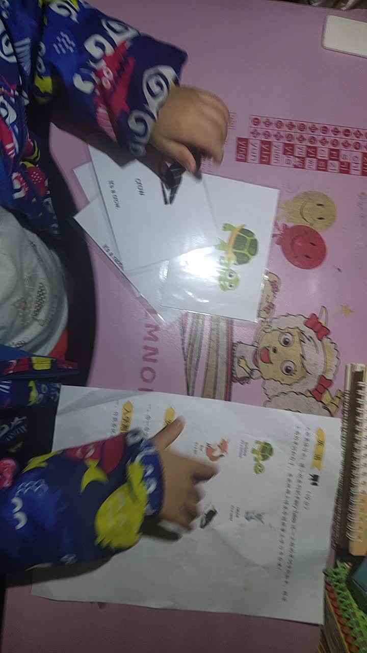 英语单词朗读.mp4