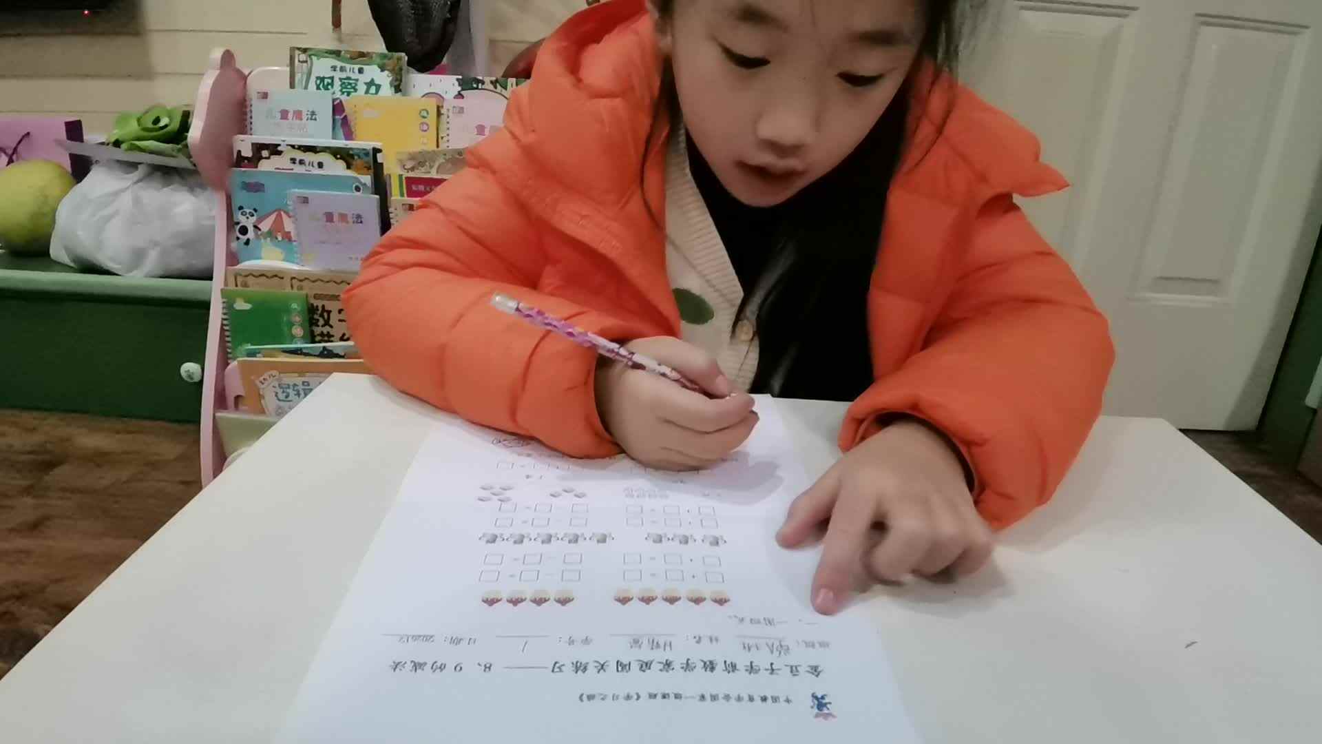 2020.10.20学A班甘婧萱作业—8、9的减法
