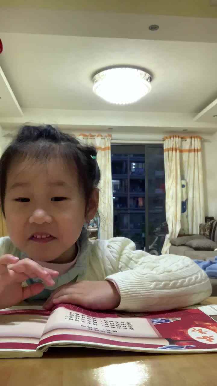指读古诗trim.FB208373-C4F7-4E3D-AA9F-E4B885D3BE61.MOV
