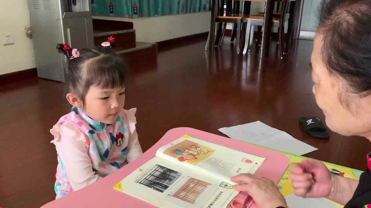 它是什么做成的