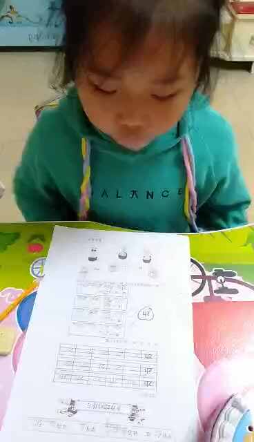 学前A班冉师瑜家庭作业声母zh