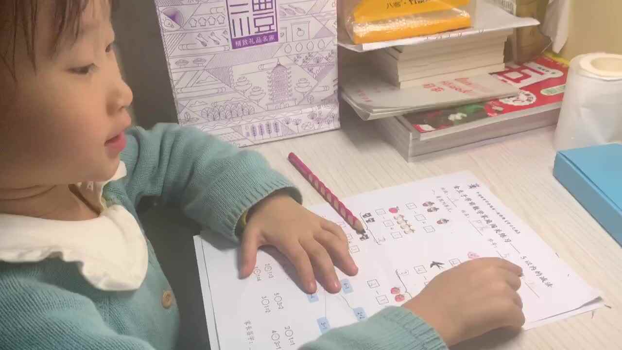 2020.10.9学A班严一晨— 5以内的减法