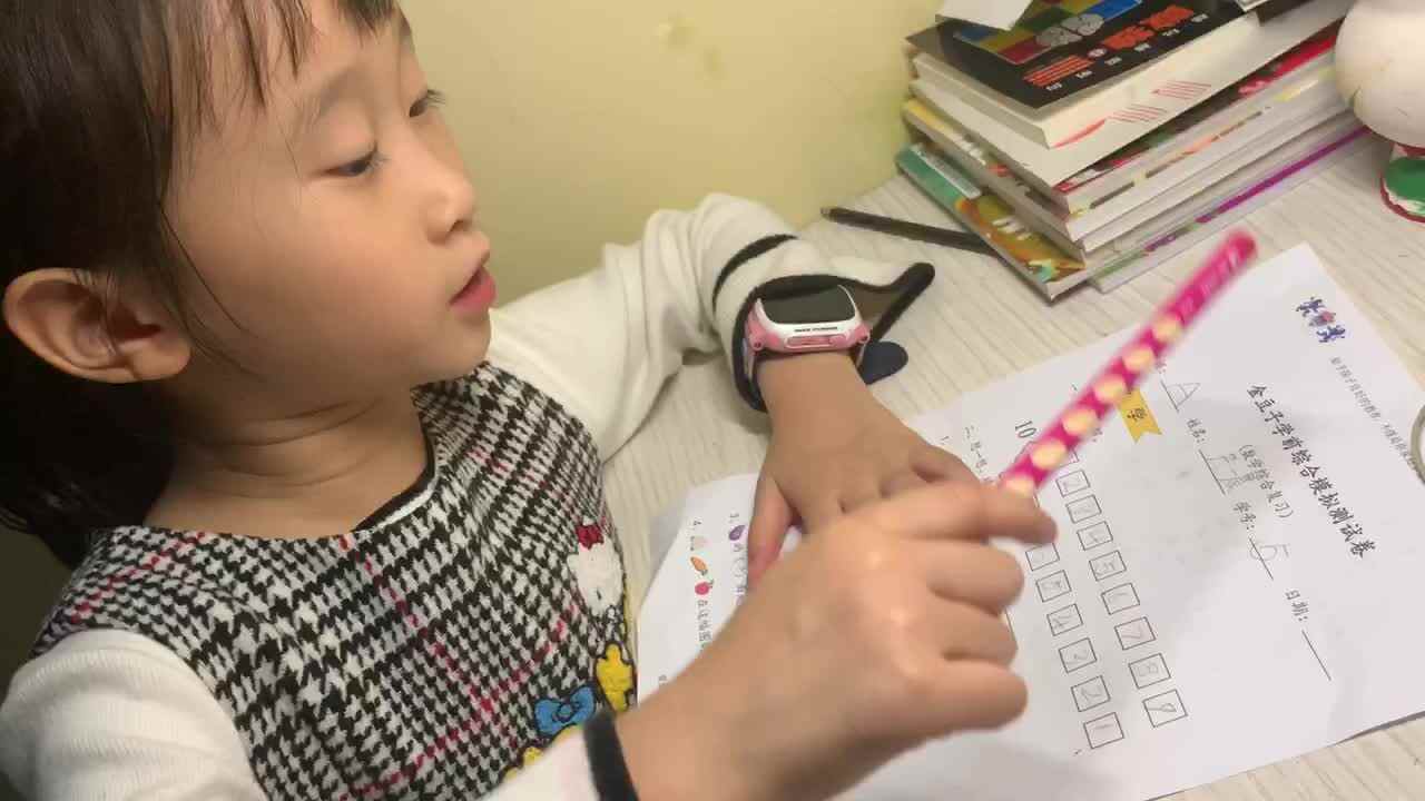 2020.10.24学A班严一晨—数学综合复习