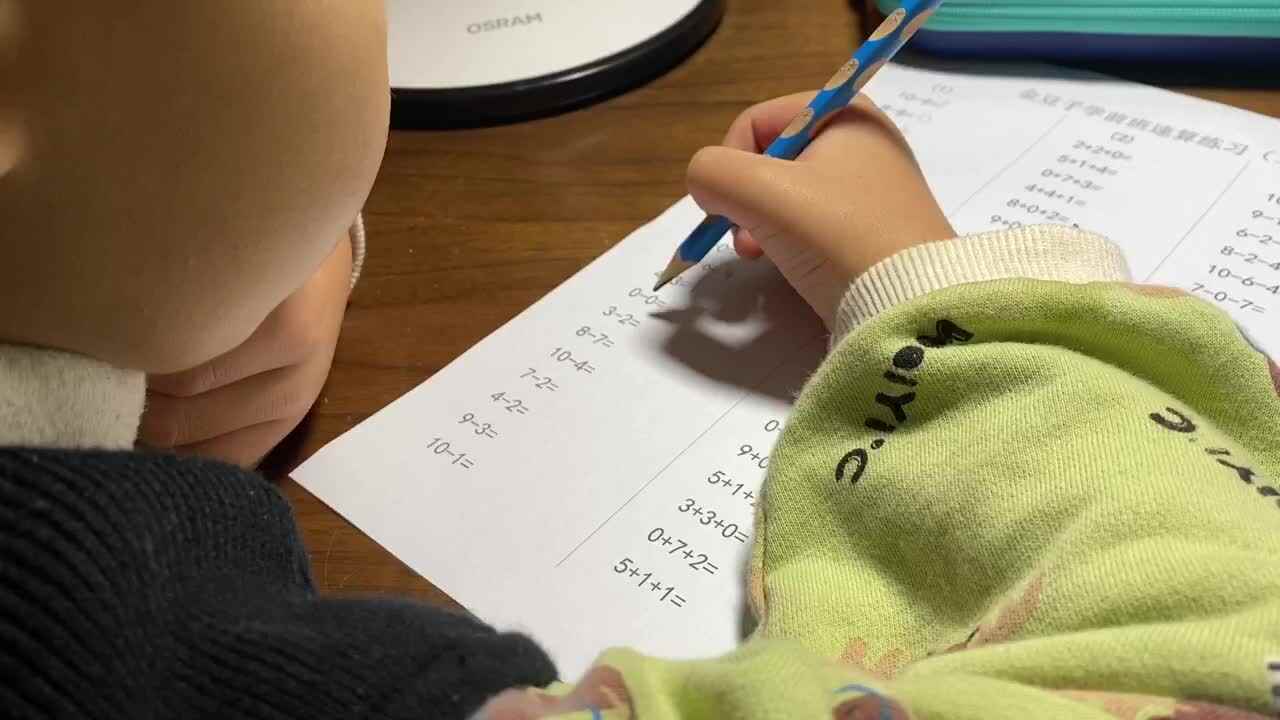 速算练习2