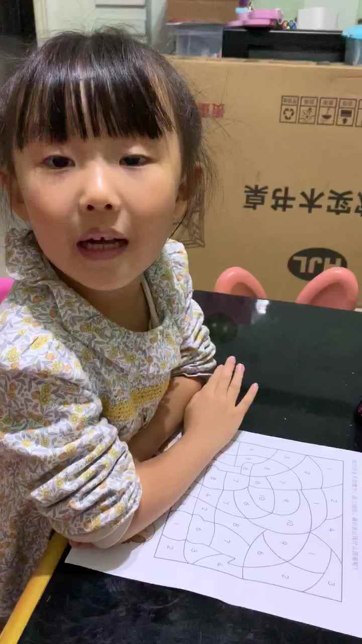 大B班18号2020.10.9家庭作业（数字比较和涂颜色）