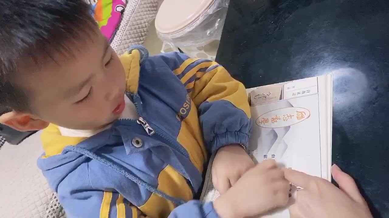 《哈巴狗和阅读故事登鹳雀楼》