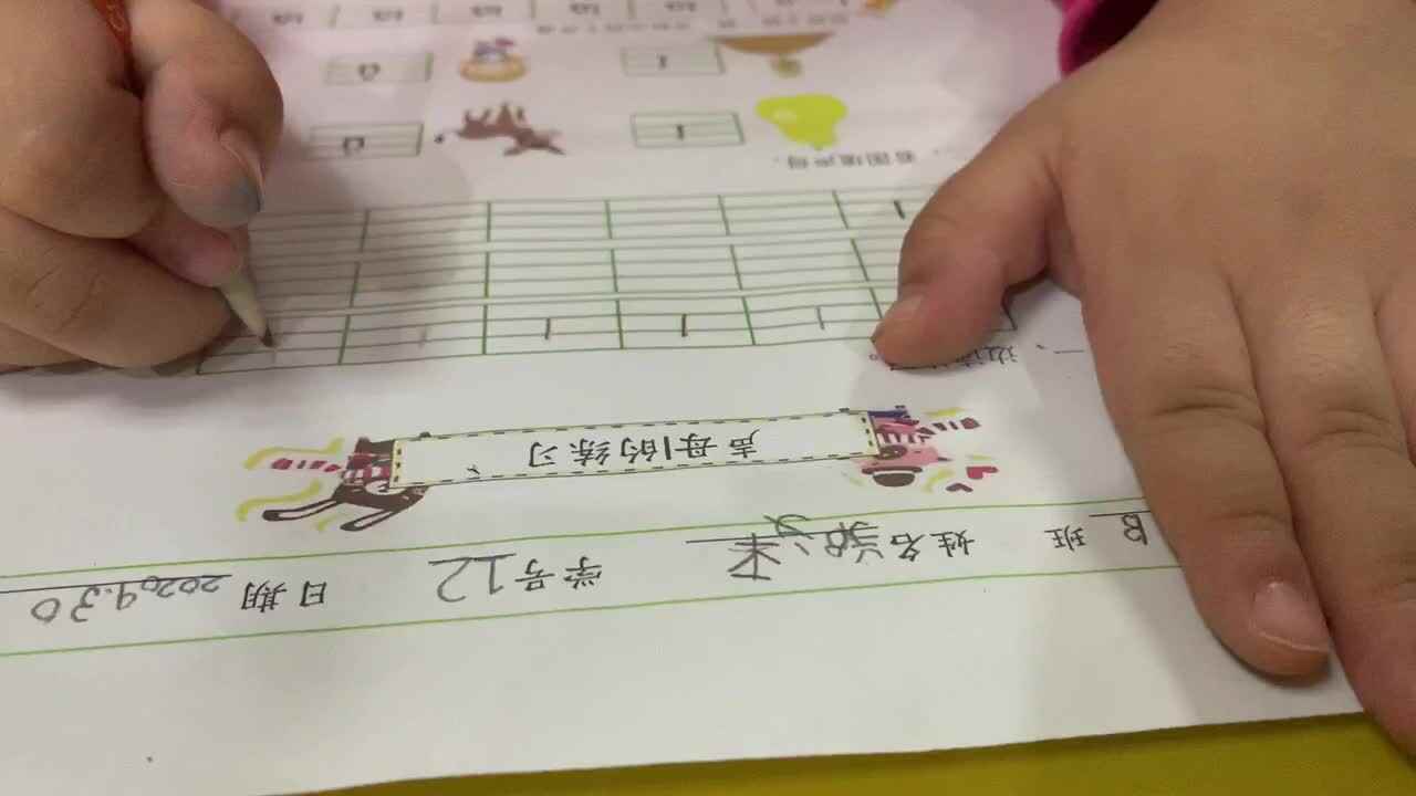 声母l的练习