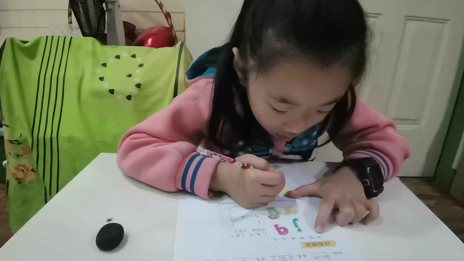 2020.10.24学A班甘婧萱作业—拼音综合模拟测试