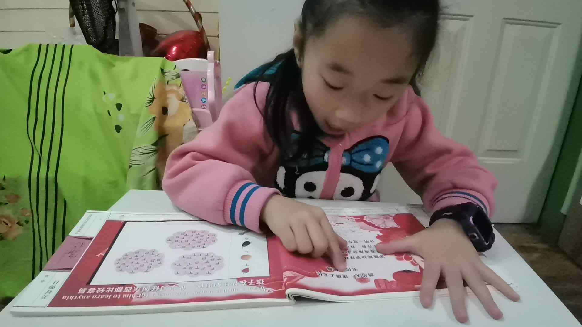 2020.10.24学A班甘婧萱作业—指读古诗