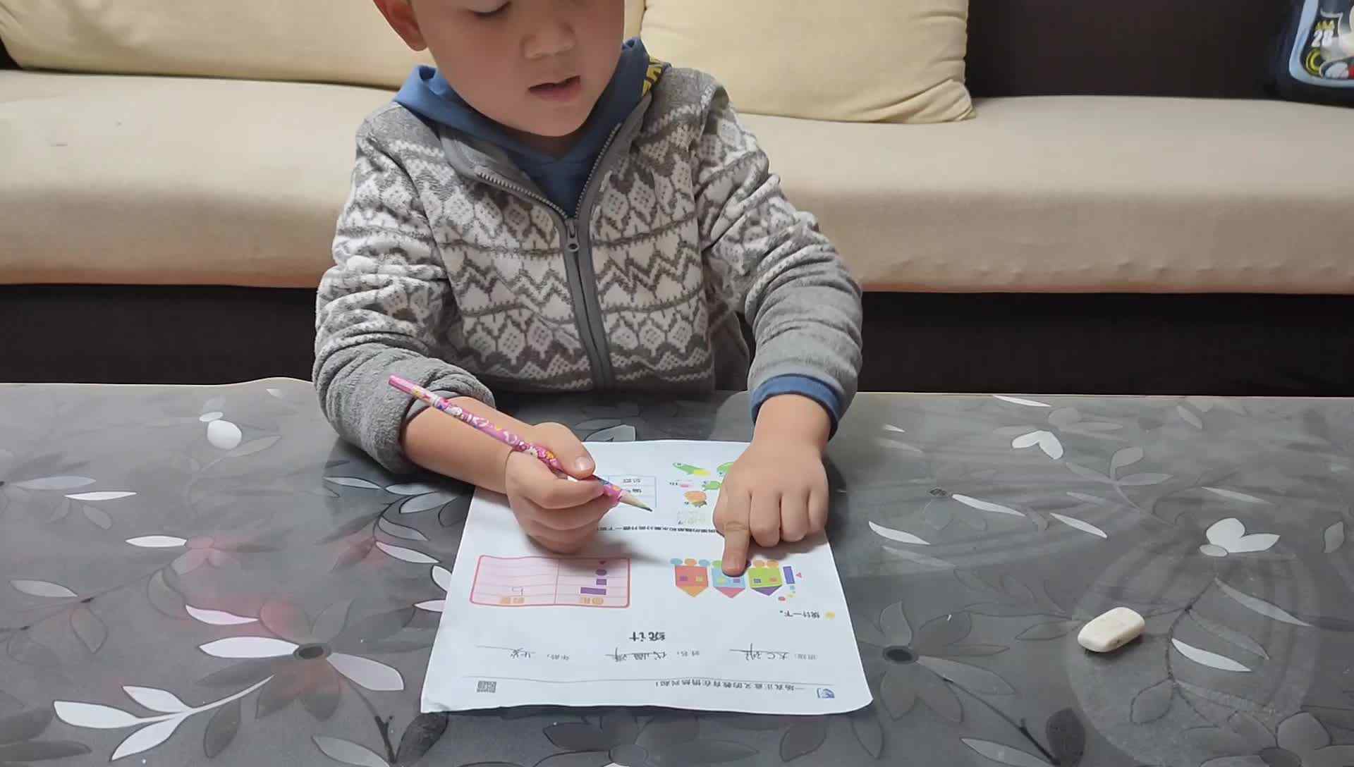 2020.10.12《统计》
