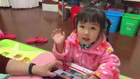 不要给陌生人开门