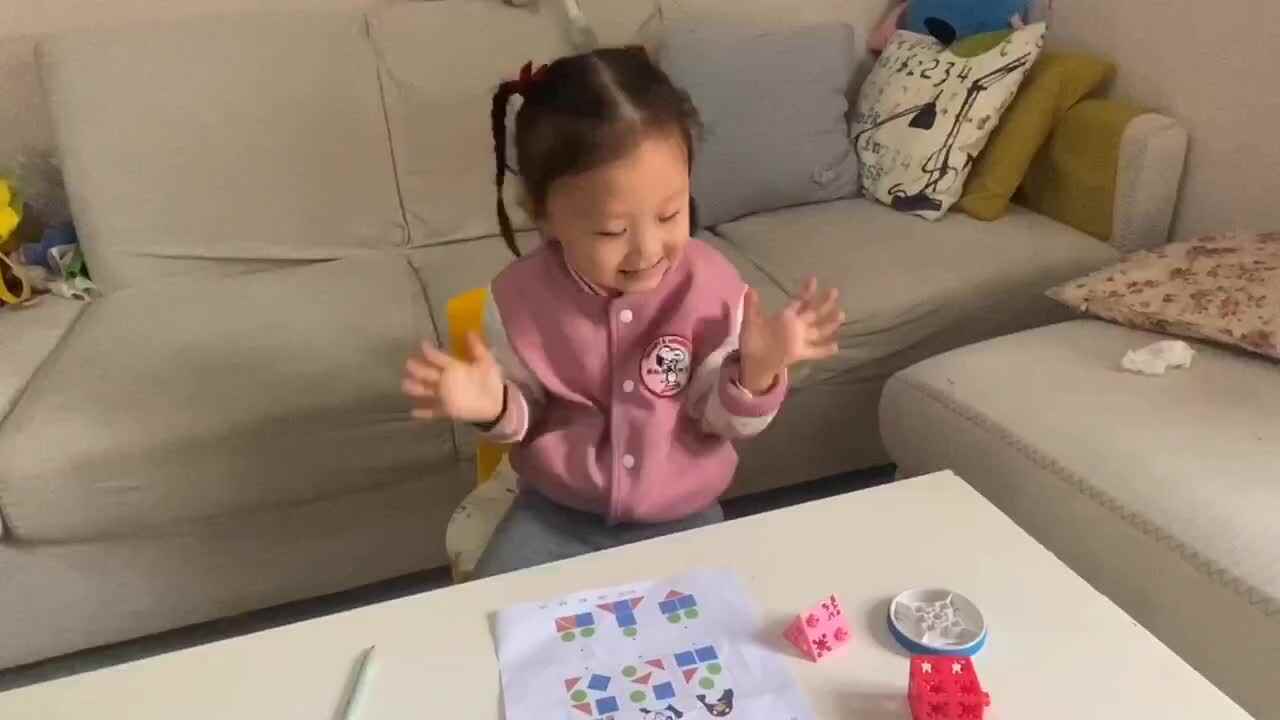 大C班魏凡雅《综合测试》