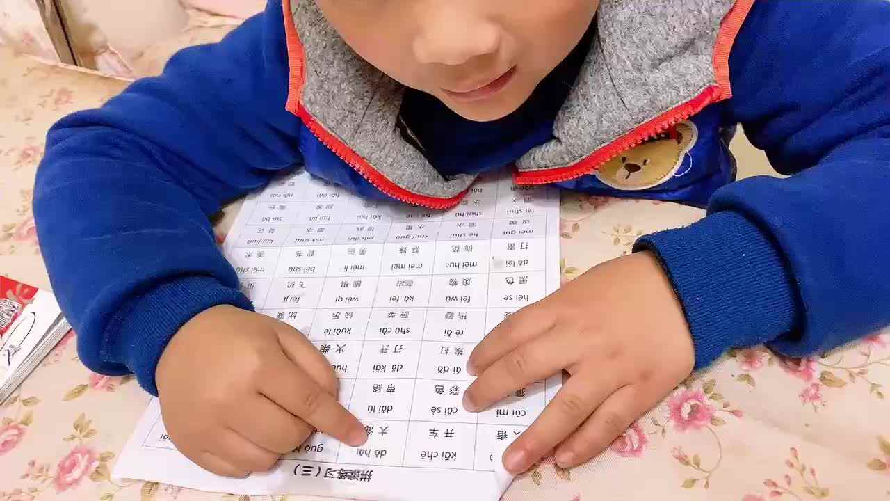 拼读