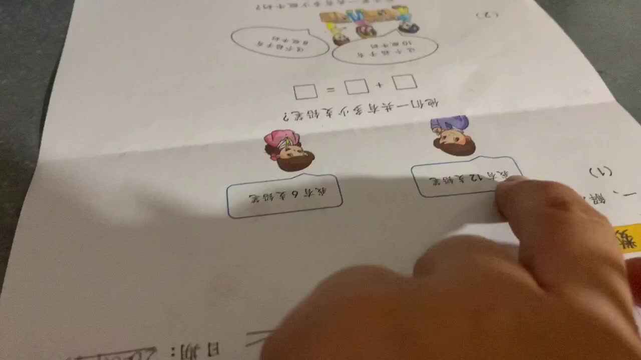 综合复习