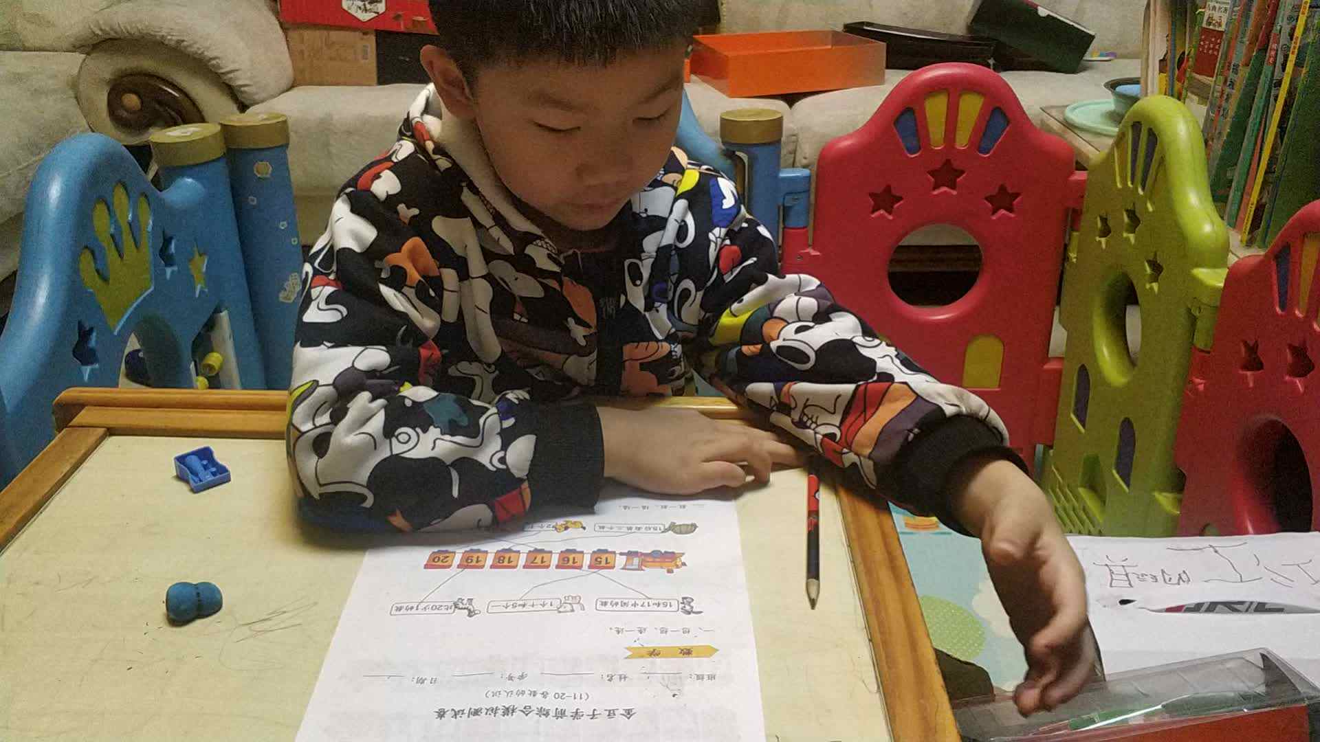 11—20各数认识