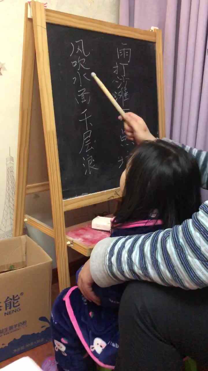 大C班李婧禾